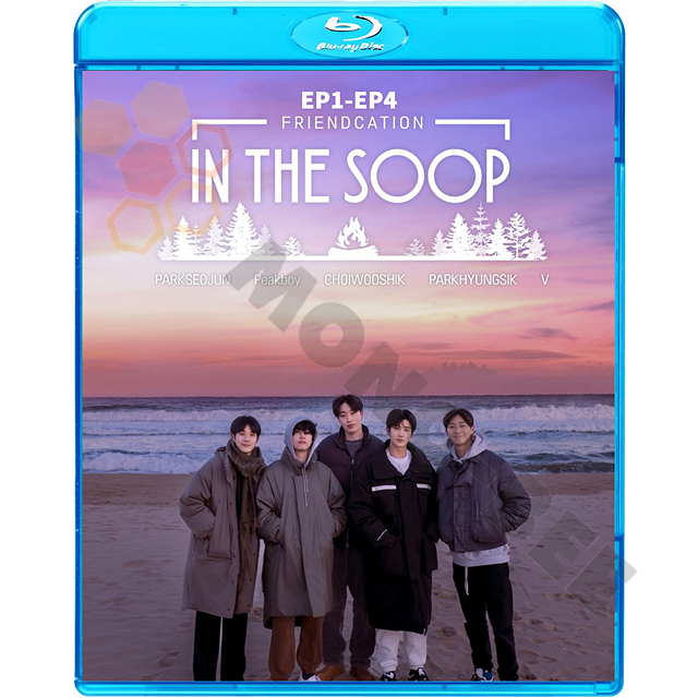 Blu-ray IN THE SOOP 友情旅行 完 日本語字幕あり BTS V